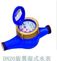 北京逸海科技_专业的大口径水表公司 六盘水智能水表