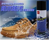 鞋防水喷雾剂厂家批发 灌装代工 来样订做 鞋防水防污