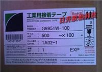 索尼G9951W-100