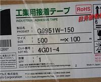 索尼G9951W-150