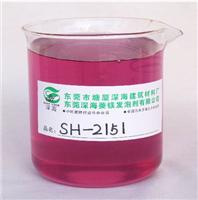 强度高硫氧镁板 聚苯发泡不返卤板 改性剂选购东莞深海SH-2151抗水剂 厂家直销