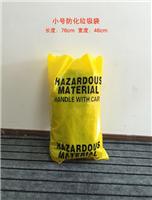 工业垃圾袋/防化垃圾袋 防腐蚀 小号装油袋