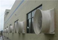 丹阳工厂通风降温设备，厂房通风降温系统
