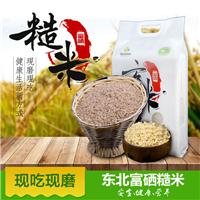 富硒糙米的功效 是高营养 还是噱头