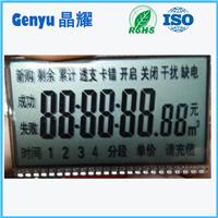 晶耀光电深圳厂家生产GY-电表计费器LCD液晶屏断码屏TN单色8可定做段式计价器正显反射