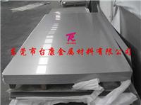 较新上海TC4钛合金TA1钛片TA2纯钛板 可零卖 厂家自产自销 优惠特价台康金属