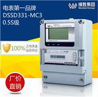 DSSD331-MC3威胜电表买可靠