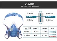 宝顺安 河北） 硅胶KN100防尘口罩、防尘面罩，宝顺安厂家
