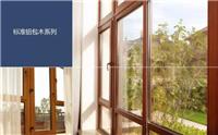 黄陂门窗安装、别墅门窗安装、森鹰门窗拥有230个质量检验点