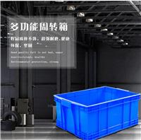塑料周转箱供应厂家-重庆塑料周转箱生产厂家-重庆食品级塑料周转箱厂家