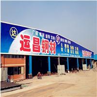 四川省脚手架钢管供应商|广西省省脚手架钢管