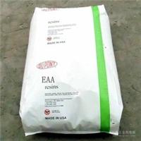 供应EAA塑胶原料价格，eva塑料原料报价，EMMA塑胶特性