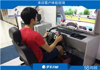 宜昌做什么项目前景好 学车之星驾驶模拟器如何代理