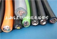8*1.5高柔拖链电缆PVC护套拖链控制电缆