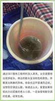 武汉洪山隔油池清理|光谷污水池清理隔油池的作用