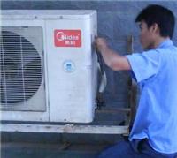 空调维修 北京）供应空调清洗加氟，中央空调维修 销售批发空调配件
