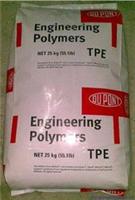 供应TPE塑胶原料，TPE软管护套材料，TPE塑料用途，TPE原料特性