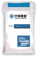 WZF纤维膨胀高效抗裂防水剂