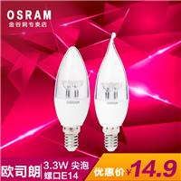 OSRAM 3.3W LED 尖泡 两只装透明E14 人气甩卖