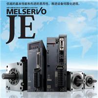 供应三菱伺服电机MR-JE控制机械元件运转补助马达间接变速装置
