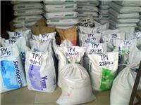 供应TPV塑胶原料美国山都平121-55，111-87，111-87塑胶粒子