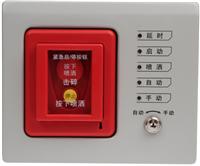 8316手自动转换开关、用于控制气体灭火系统状态转换