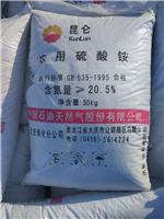 黑龙江大庆优质化肥供应销售，黑龙江精品化肥生产商家