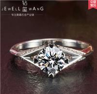 武汉莫桑石供应商家专业设计珠宝首饰莫桑钻，*钻石外观，百分之十的钻石价格！