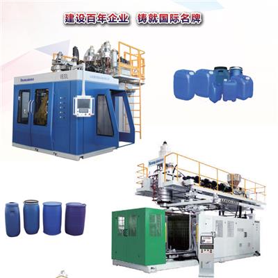 200L化工桶生产机器 化工包装桶设备 塑料化工桶生产线-山东通佳吹塑机*