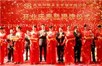 供应上海颁奖仪式典礼上海活动策划公司