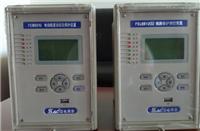 国电南自PDS－76数字式厂用变压器保护测控装置