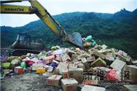 上海统一环保废弃物销毁中心，上海附近的一家产品销毁电话
