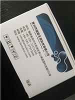 710003山羊胰岛素 INS 定量检测试剂盒 ELISA）