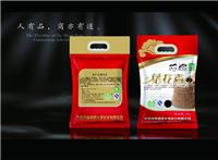 黑龙江大庆优质大米供应销售价格，黑龙江大米优质大米价格