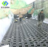 组合式雨水模块　海绵城雨水模块　雨水收集PP模块生产厂家