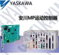 安川运动控模块MP2200 MBU-01 JEPMC-BU2200，MP2300 MP2400安川