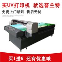 深圳普兰特小型致富机器，特定制t恤机器印刷设备彩色喷墨打印机