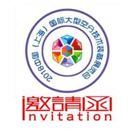 2017中国国际储能技术与设备展览会