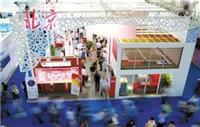 2020中国南通缝制设备工业展览会