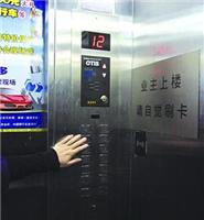 郑州电梯刷卡、开封电梯刷卡、洛阳电梯刷卡、平顶山电梯刷卡、安阳电梯刷卡
