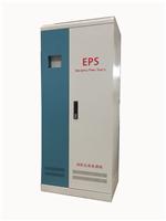 EPS消防应急电源柜，配电柜定制 兴宏伟优质生产厂家