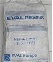 供应EVOH树脂，高阻隔EVOH，EVOH共挤膜原料，吹瓶级EVOH农药瓶