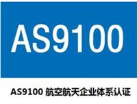 OHSAS18001职业安全与健康管理体系