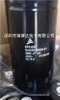 EPCOS B43455-S9688-M1电容器
