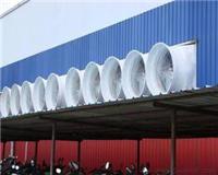 苏州厂房通风设备、苏州降温设备批发、苏州玻璃钢负压风机厂家