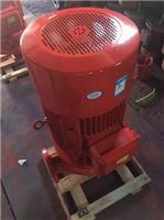 新疆消防泵价格xbd8/20g-lcg hy）消防增压泵 室内消火栓泵