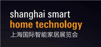SSHT）2019年上海智能家居展·智能建筑