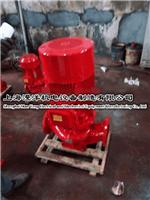 株洲立式消防泵XBD300-17单价