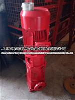 东营消防多级泵XBD600-12压力
