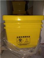 医疗废物周转箱**40L60L100L医用整理转运箱子垃圾桶利器盒黄色